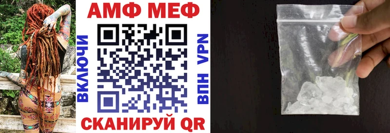 Амфетамин 97%  где можно купить   Бузулук 