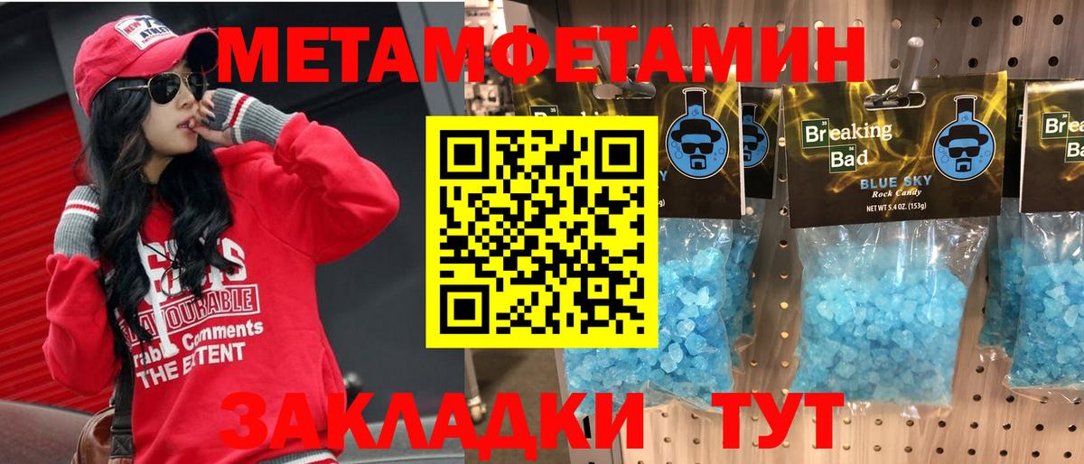 Amphetamine 97%  Вход с VPN  Амфетамин  Амфетамин  Бузулук 