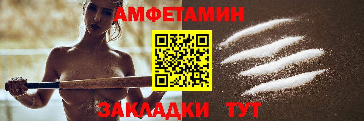 АМФ 98% Бузулук