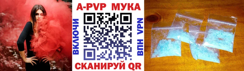 хочу наркоту Бузулук Альфа ПВП VHQ