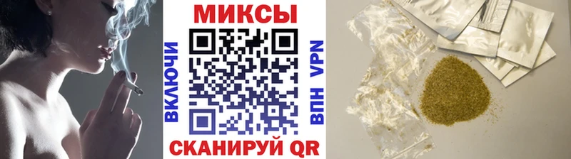 БУТИРАТ Butirat  что такое наркотик  Бузулук 