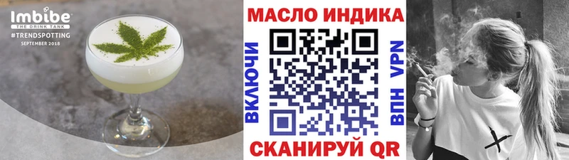 KRAKEN зеркало закладка дарк нет формула Canna-Cookies конопля Бузулук
