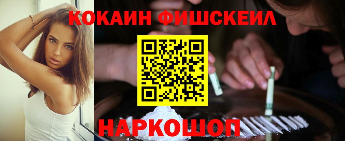 COCAIN 98%  продажа наркотиков  Бузулук  Вход с VPN  Cocaine 98% 