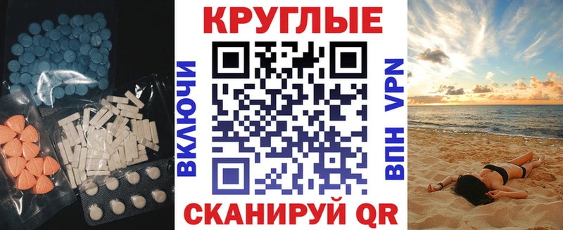 ЭКСТАЗИ 280 MDMA  купить  цена  Бузулук 