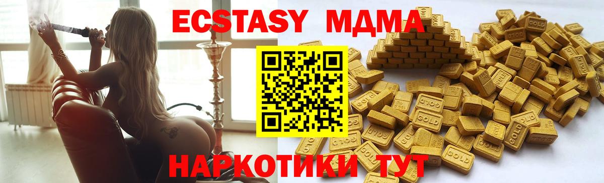 Ecstasy  Вход с VPN  Экстази Philipp Plein  mega зеркало  ЭКСТАЗИ VHQ  Бузулук 