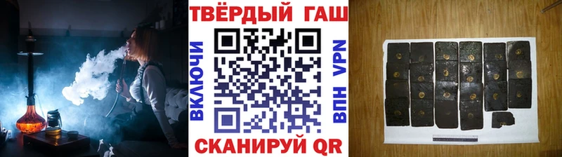 ГАШ убойный  сколько стоит  Бузулук 