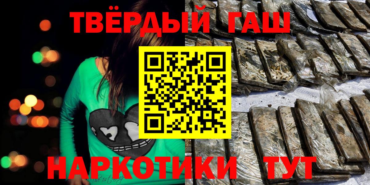 купить наркоту  Гашиш индика сатива  Вход с VPN  Бузулук 