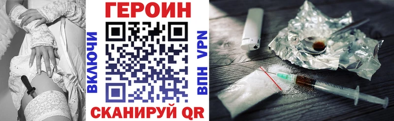 купить закладку  мега сайт  Героин VHQ  Бузулук 