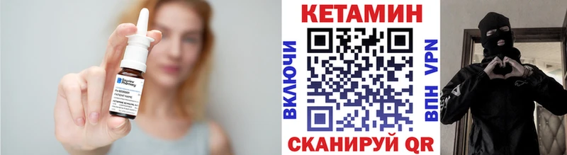 купить наркотик  Бузулук  Кетамин ketamine 