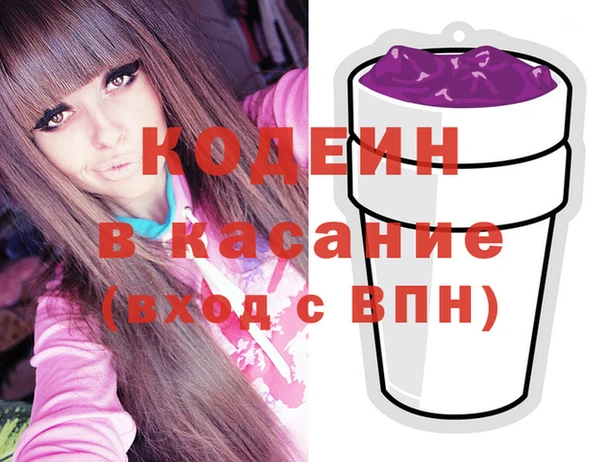 гашиш Бородино