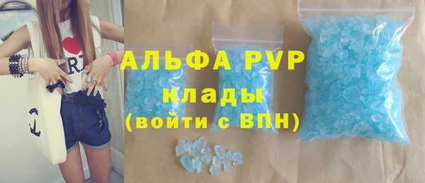 ALPHA PVP Белоозёрский