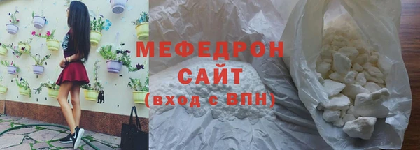 прущая мука Верея