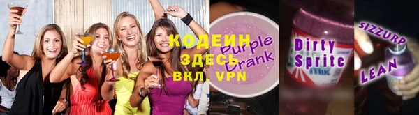 мяу мяу мука Бронницы