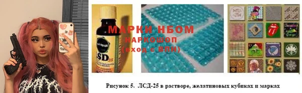 мяу мяу мука Бронницы