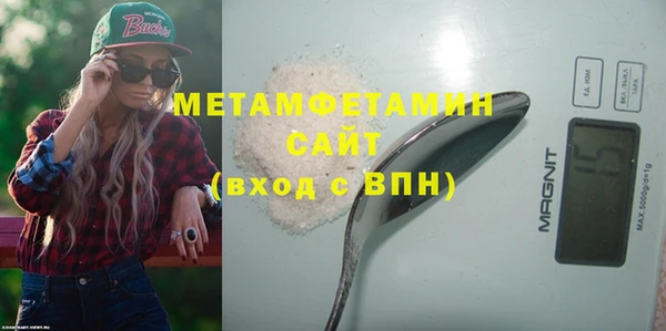 прущая мука Беломорск