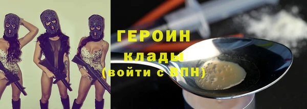 дистиллят марихуана Белокуриха