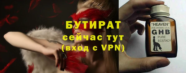 мяу мяу мука Бронницы