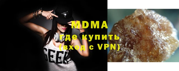 гашиш Бородино