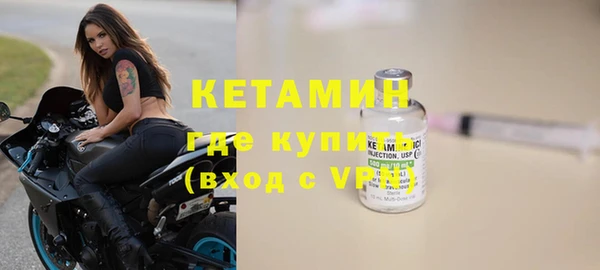 гашиш Бородино