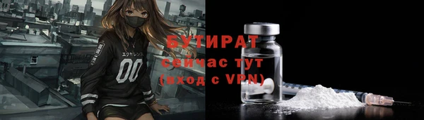 гашиш Бородино