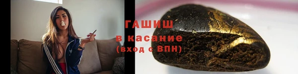 гашиш Бородино