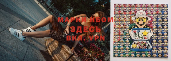 гашиш Бородино