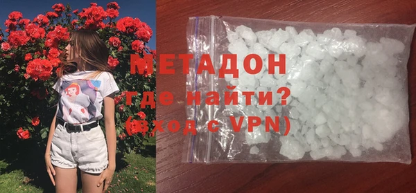 мяу мяу мука Бронницы