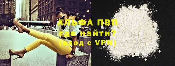 гашиш Бородино