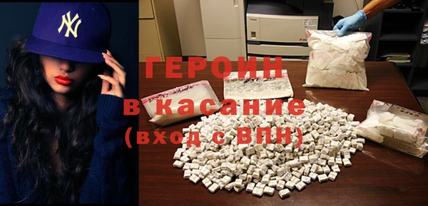 мяу мяу мука Бронницы