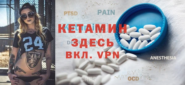 гашиш Бородино