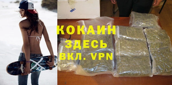 мяу мяу мука Бронницы