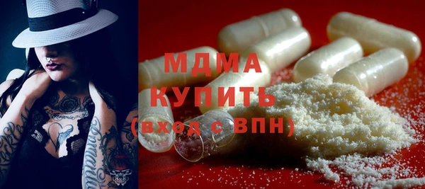 прущий лед Верхний Тагил