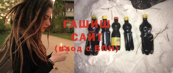 гашиш Бородино