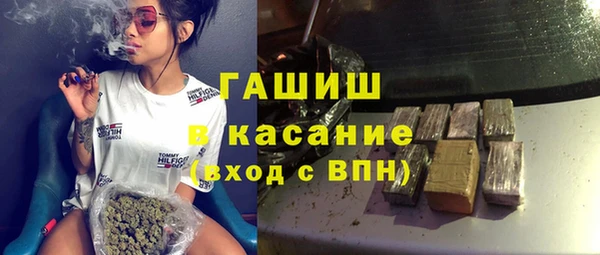 гашиш Бородино