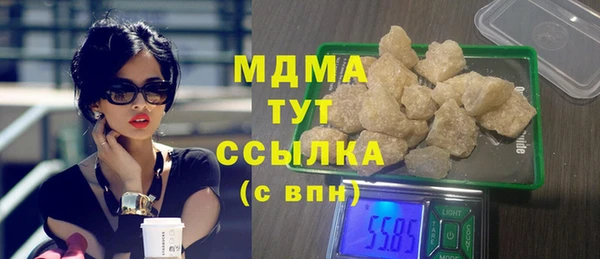 мяу мяу мука Бронницы