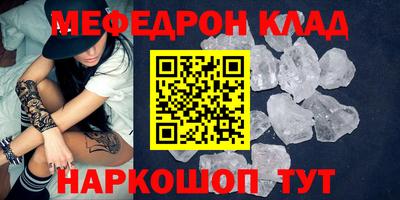 марки nbome Брянск