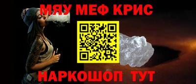 марки nbome Брянск