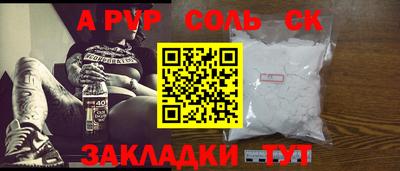 марки nbome Брянск