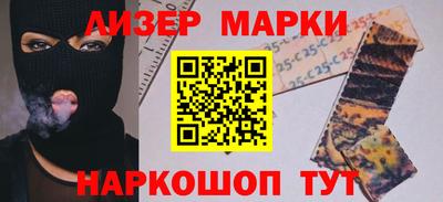 марки nbome Брянск