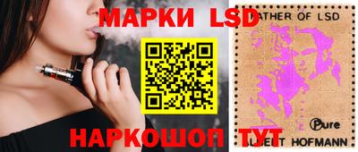 марки nbome Брянск