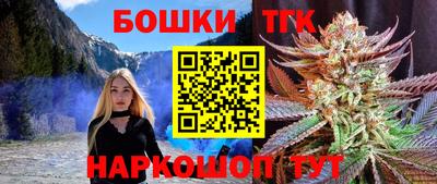 марки nbome Брянск