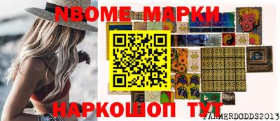 прущая мука Братск