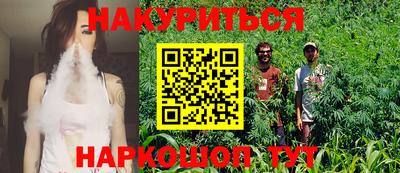 марки nbome Брянск