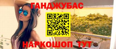марки nbome Брянск