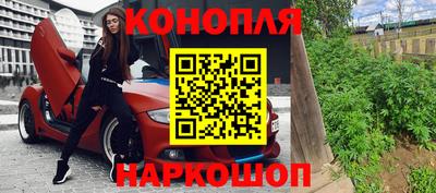 марки nbome Брянск