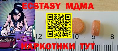 ПСИЛОЦИБИНОВЫЕ ГРИБЫ Боровичи