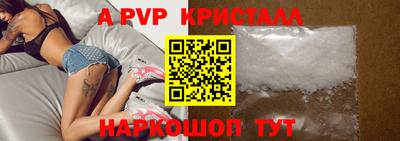 прущая мука Братск