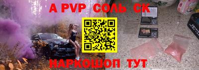 прущая мука Братск