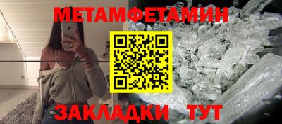 прущая мука Братск