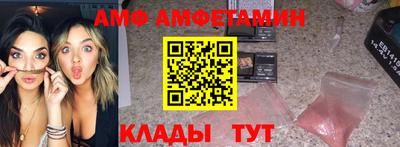 марки nbome Брянск